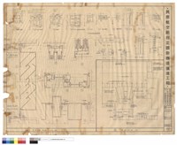 藏品(門窗.立.剖面圖 屋頂平面圖)的圖片