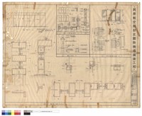 藏品(鋁大門詳圖.鋁窗剖面)的圖片