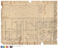 藏品(一樓平面圖.牆剖面.樓梯詳圖.鋁絲用籬詳圖)的圖片