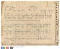 藏品(柱梁配筋.小梁配筋)的圖片
