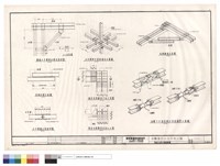 藏品(臨時支撐系統詳細圖)的圖片