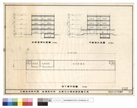 藏品(試驗室橫剖面圖.門廳橫剖面圖.地下室平面圖)的圖片
