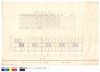 藏品(面積分配表.二層平面)的圖片
