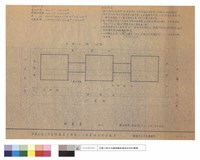藏品(配置圖)的圖片