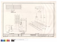 藏品(信箱.樓層名牌詳圖.A型花園詳圖.騎樓天花剖面詳圖)的圖片