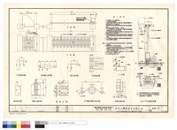 藏品(L型大門及基礎剖面圖.平面.立面圖.及相關大樣詳圖)的圖片