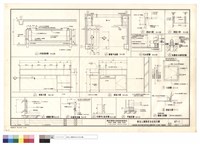 藏品(水箱剖面圖.櫃台平面圖.踢腳詳圖.柱護腳詳圖.凡水詳圖.門檻詳圖)的圖片