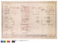 藏品(鋼筋標準圖)的圖片