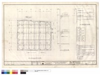 藏品(地下室安全支撐詳圖)的圖片