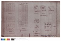 藏品(鋼筋混凝土結構標準圖)的圖片