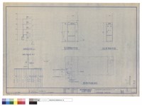 藏品(配電室平面配置.配電盤外型圖)的圖片