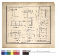 藏品(人行道臨時支撐標準圖)的圖片