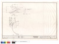 藏品(樓梯剖面圖)的圖片