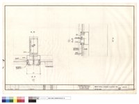 藏品(鋁門窗大樣圖)的圖片
