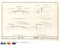 藏品(屋頂鋼板大樣)的圖片