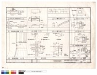 藏品(花圃.球場內步道詳圖.陰井大樣詳圖.座椅詳圖)的圖片