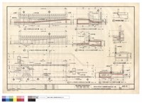 藏品(主入口階梯.殘障坡道.水圳暗渠等平面.立面.剖面詳圖)的圖片