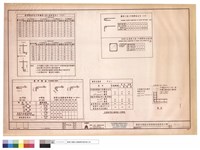 藏品(鋼筋標準圖(三))的圖片