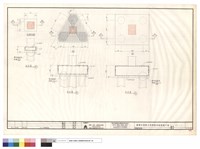 藏品(椿帽配筋詳圖(一))的圖片