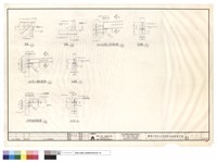 藏品(詳圗,SB3與R.C牆接頭詳圖,桁條與牆接頭詳圖,SB1/SB2與RC梁接頭詳圖,剖面圖,VIEW X)的圖片