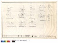 藏品(SB4/SB8與T2,SB8與ST4,SB5與SB6,SB7/SB8,SB4,SB5與SB7接頭詳圖)的圖片