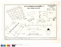 藏品(宜德-百合型輕量鋼天花板吊架結構圖(3'x3'))的圖片