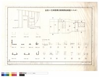 藏品(宜德-U型輕量鋼活動隔間結構圖(1.5'x8'))的圖片