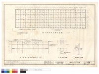 藏品(地下室安全支撐圖)的圖片