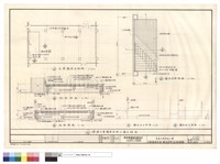 藏品(大會議室平面.講台平面.剖面詳圖)的圖片