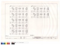 藏品(甲棟柱配筋圖(一))的圖片