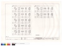 藏品(丙棟柱配筋圖(一))的圖片