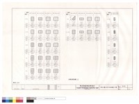 藏品(丙棟柱配筋圖(二))的圖片