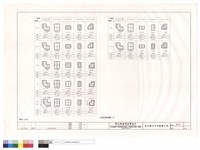 藏品(戊棟柱配筋圖(一))的圖片