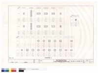 藏品(己棟柱配筋圖(二))的圖片