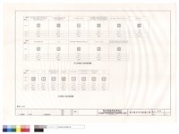 藏品(甲乙丙棟地下室柱配筋圖.丁戊棟地下室柱配筋圖)的圖片