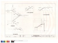 藏品(甲乙丙棟地下室階梯配筋圖.標準樓梯配筋圖.標準室外階梯配筋圖)的圖片