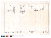 藏品(屋頂水箱配筋圖.地下室水箱配筋圖.標準電梯坑詳圗)的圖片