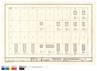 藏品(主樓及禮堂柱配筋表(十一))的圖片