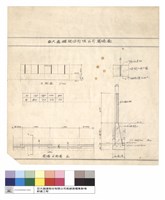 藏品(圍牆立面圖.立面圖)的圖片