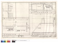 藏品(鐵板樓梯平面,剖面詳圗,室外水池剖面詳圗)的圖片
