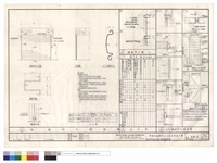 藏品(鐵捲門大樣.五金表.木門.鋼板門大樣)的圖片