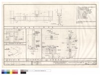 藏品(廁所輕隔間大樣詳圖.屋頂通風口剖面詳圗.鐵爬梯大樣.鐵爬梯詳圖.伸縮縫詳圖)的圖片