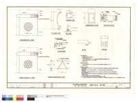 藏品(不鏽鋼電動捲門大樣圖.門片斷面詳圖.底座詳圖.門軌斷面詳圖.不鏽鋼開關鎖盒詳圖.電動捲門機詳圖.不鏽鋼花格電動捲門大樣圖.不鏽鋼花格電動捲門捲門片詳圖.熔金體制動器.熔金體.煙感知器)的圖片