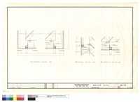 藏品(金屬帷幕牆大樣圖)的圖片