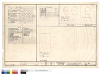 藏品(室內粉刷表.面積計算表.圖號索引)的圖片