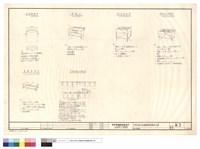 藏品(廚具詳圖)的圖片