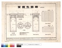 藏品(化糞池)的圖片