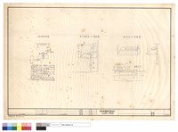 藏品(瓦斯自動切替裝置.壁式抽風機18