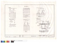 藏品(結構一般說明(二))的圖片