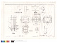 藏品(樑柱接頭標準腹鈑加筋示意圖,鋼樑開孔補強圖,剖面A-A(1.2),剖面B-B,剖面C-C,箱型柱腳詳圗,底板詳圗2,詳圗3,錨栓詳圗4)的圖片